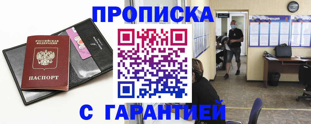 форма 3 в Нарткале