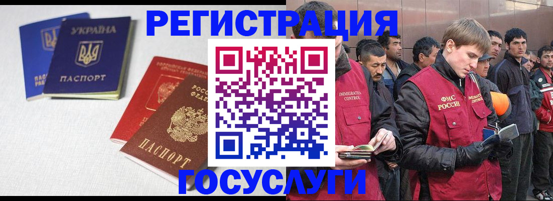 где прописаться в Нарткале