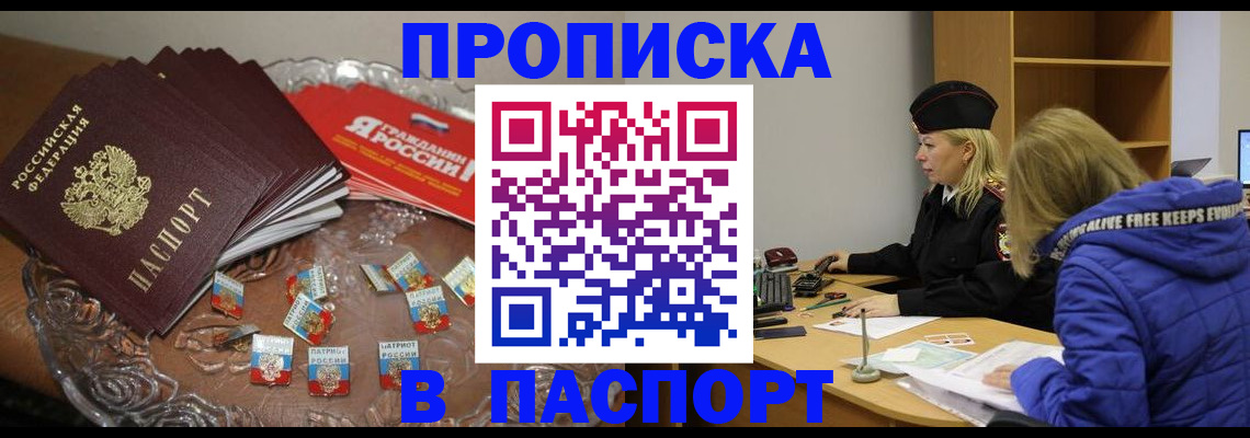 регистрация для дет. сада в Нарткале